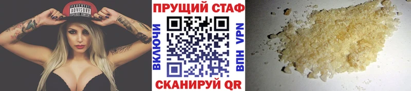 Где купить Альметьевск Канабис  АМФЕТАМИН  Гашиш  Псилоцибиновые грибы  МЕФ 