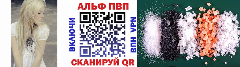 Альфа ПВП СК КРИС Альметьевск