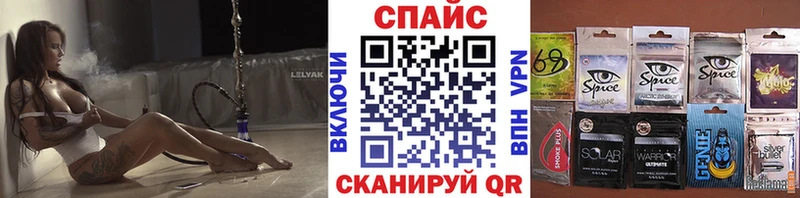 БУТИРАТ BDO  Альметьевск 