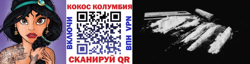 COCAIN 99%  hydra tor  darknet какой сайт  Альметьевск 
