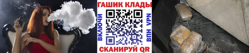 OMG сайт  Альметьевск  ГАШИШ хэш  где купить наркотик 