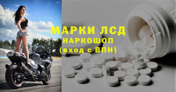 таблы Горно-Алтайск