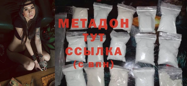 ECSTASY Горняк