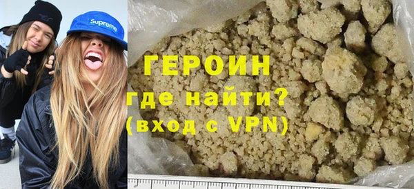 ECSTASY Горняк