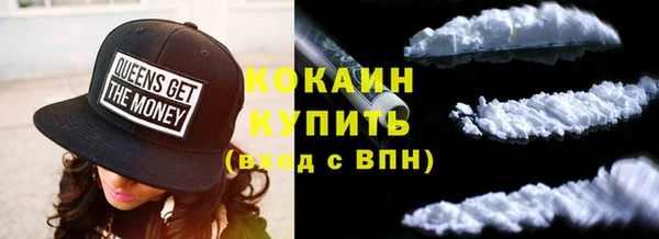 таблы Горно-Алтайск