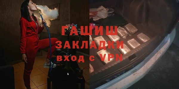 таблы Горно-Алтайск