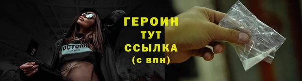 таблы Горно-Алтайск