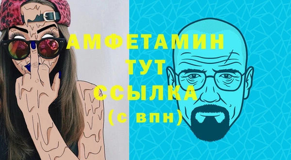 метамфетамин Вязники