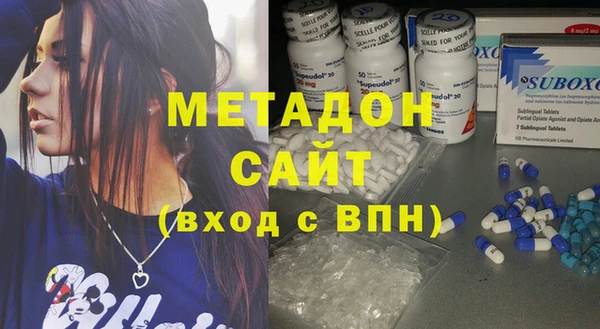 ECSTASY Горняк