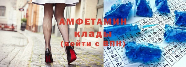таблы Горно-Алтайск