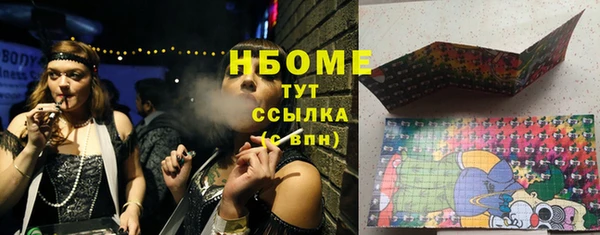apvp Горнозаводск