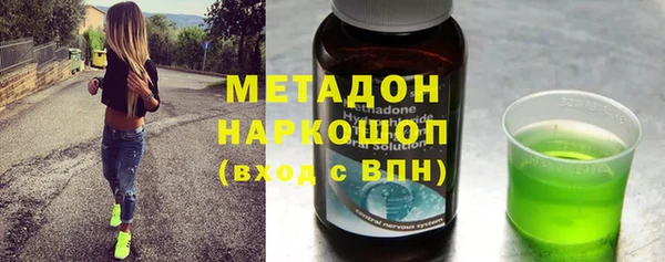 ECSTASY Горняк