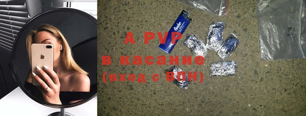 таблы Горно-Алтайск