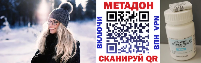 ссылка на мегу вход  Альметьевск  Метадон мёд  купить наркоту 