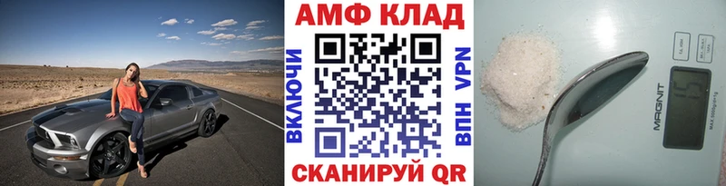 МЕТАМФЕТАМИН кристалл  Альметьевск 
