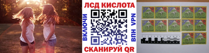купить   Альметьевск  Марки NBOMe 1500мкг 