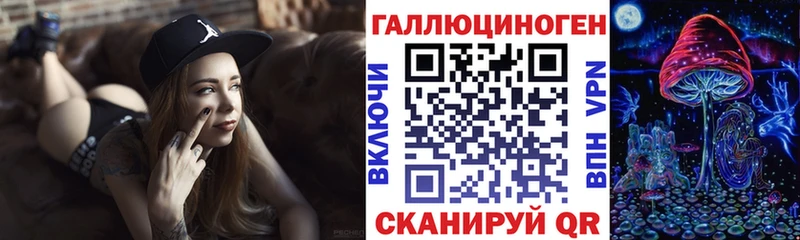 Псилоцибиновые грибы Psilocybe  гидра tor  Альметьевск  где купить наркоту 