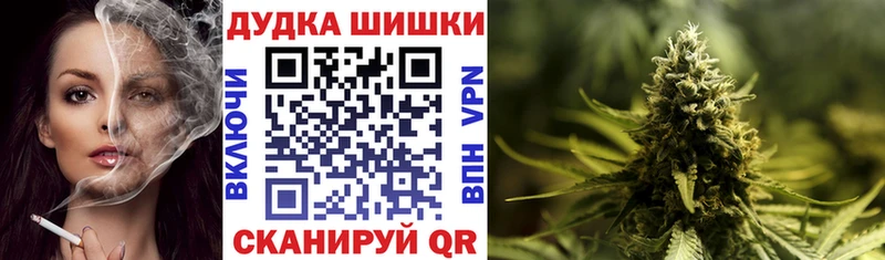 купить   Альметьевск  Канабис Bruce Banner 
